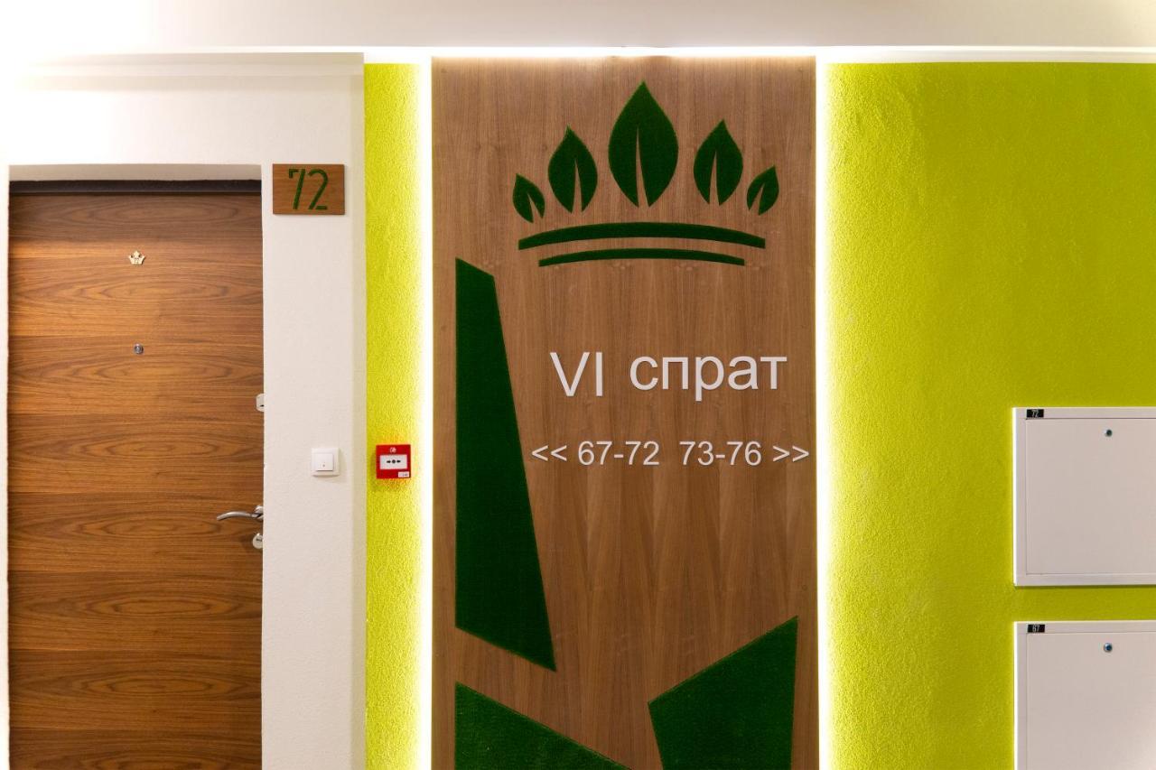 Mili Lux Apartman نوفي ساد المظهر الخارجي الصورة